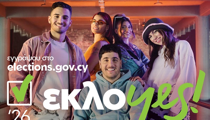 «Εκλοyes!»: Αναβαθμίστηκε η ιστοσελίδα εκλογών ενόψει Βουλευτικών