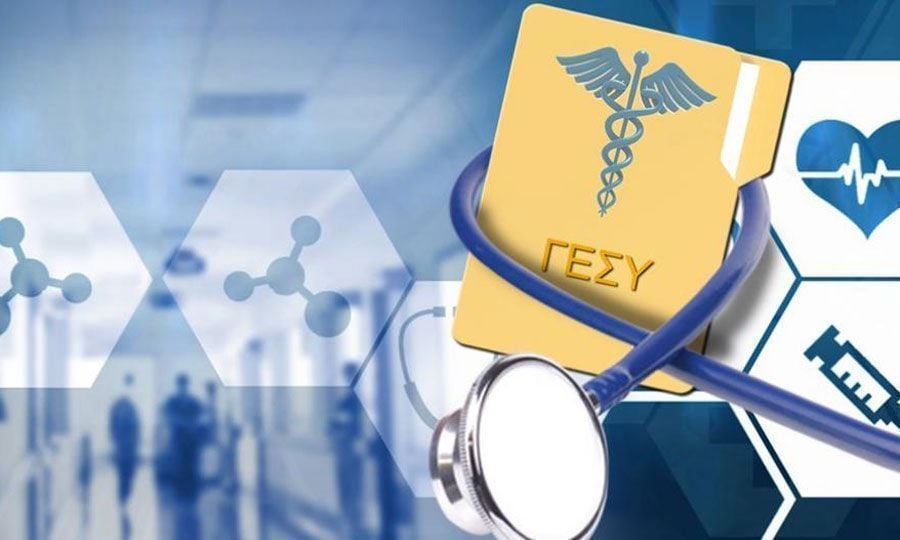 ΟΑΥ: Με barcode πλέον η εκτέλεση συνταγών στην πύλη δικαιούχων ΓεΣΥ