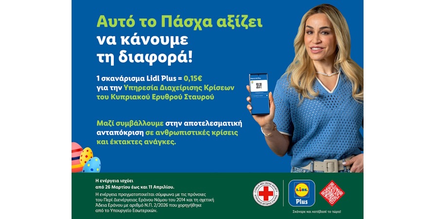 Lidl Κύπρου & Κυπριακός Ερυθρός Σταυρός: Προσφέρουν φροντίδα αυτό το Πάσχα