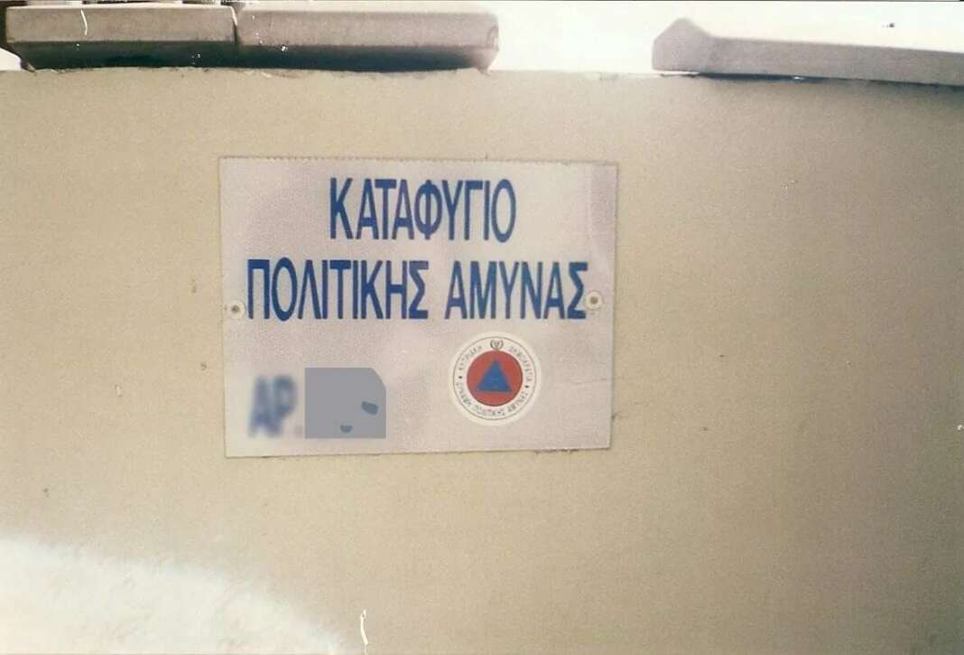 Interior Ministry Responds to Shelter Concerns – “Gaps and Weaknesses Identified”