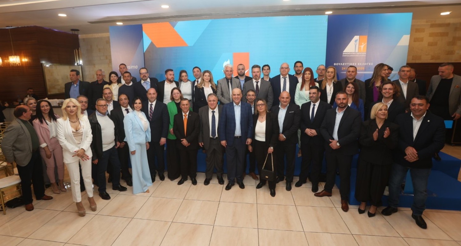 Αυτοί είναι 56 υποψήφιοι βουλευτές της ΔΗΠΑ για τις επερχόμενες εκλογές