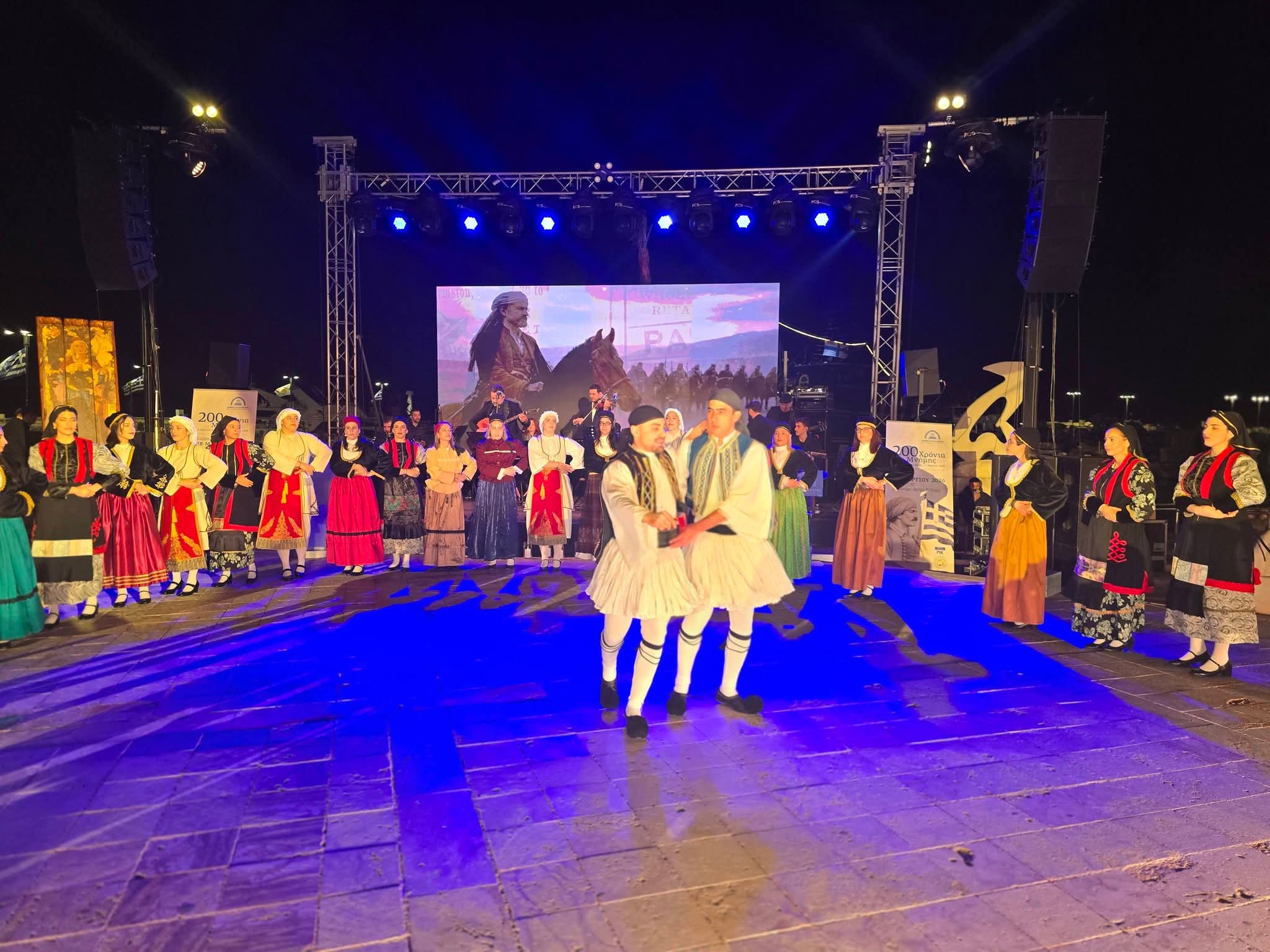 200th Anniversary of the Battle of Ayia Napa Celebrated with Grandeur