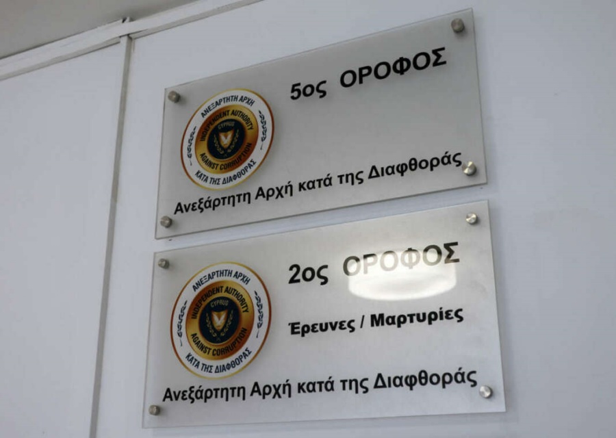 Anti-Corruption Authority Won't Accept Complaints Simply Repeating Audit Office Reports