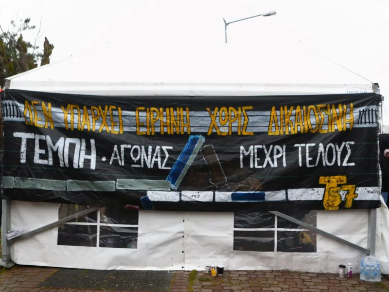 &Delta;ί&kappa;&eta; &gamma;&iota;&alpha; &tau;&alpha; &Tau;έ&mu;&pi;&eta;: &Alpha;&pi;ό&rho;&rho;&iota;&psi;&eta; &alpha;&iota;&tau;ή&mu;&alpha;&tau;&omicron;&sigmaf; &gamma;&iota;&alpha; &beta;&iota;&nu;&tau;&epsilon;&omicron;&sigma;&kappa;ό&pi;&eta;&sigma;&eta; &pi;&rho;ό&tau;&epsilon;&iota;&nu;&epsilon; &eta; &epsilon;&iota;&sigma;&alpha;&gamma;&gamma;&epsilon;&lambda;έ&alpha;&sigmaf;