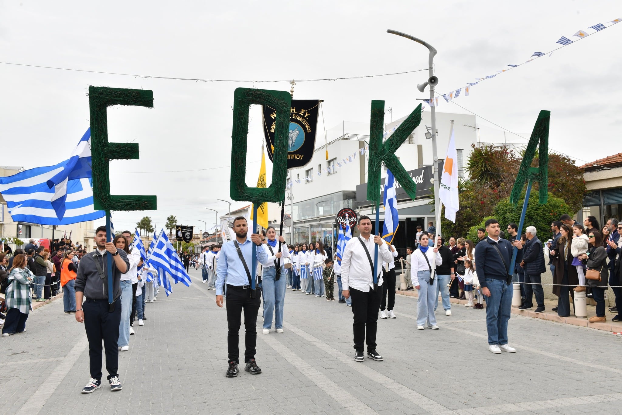 &Delta;ή&mu;&omicron;&sigmaf; &Alpha;&rho;&alpha;&delta;ί&pi;&pi;&omicron;&upsilon;: Έ&tau;&sigma;&iota; &tau;ί&mu;&eta;&sigma;&epsilon; &tau;&eta;&nu; &epsilon;&pi;έ&tau;&epsilon;&iota;&omicron; &tau;&eta;&sigmaf; 1&eta;&sigmaf; &Alpha;&pi;&rho;&iota;&lambda;ί&omicron;&upsilon; 1955