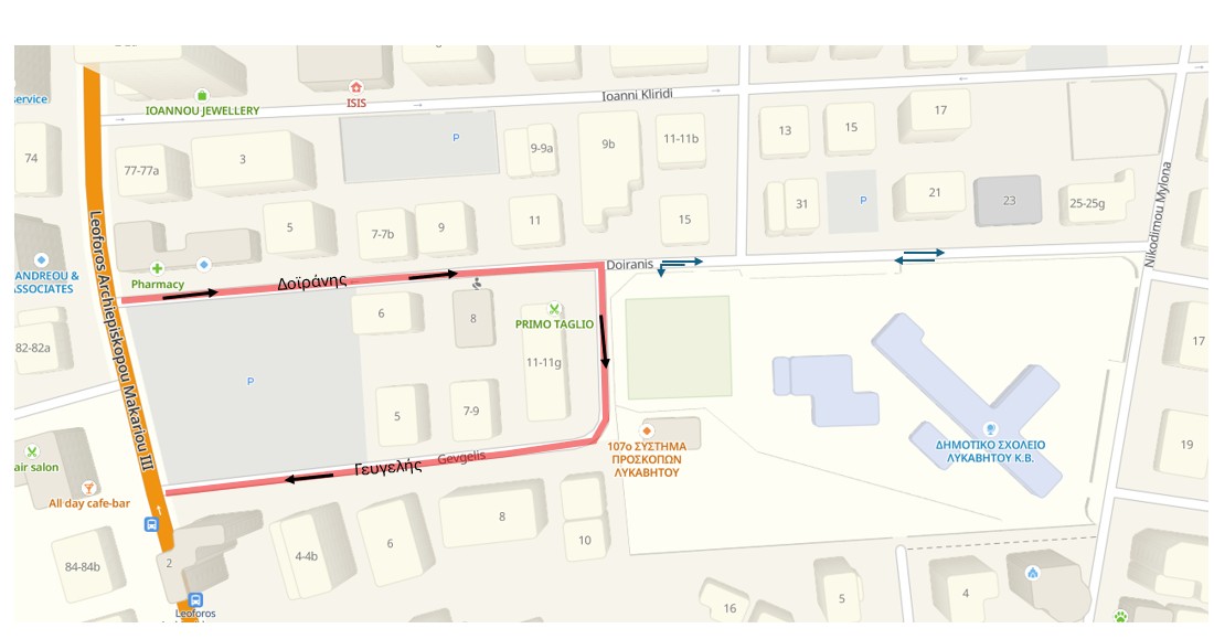 Λευκωσία: Νέες κυκλοφοριακές ρυθμίσεις - Μονοδρομήσεις σε Γευγελή και Δοϊράνης