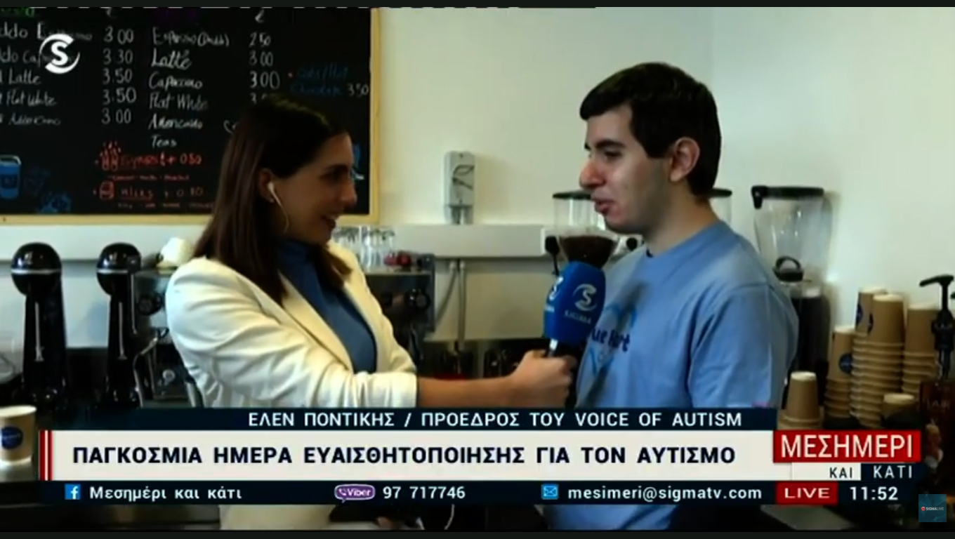 &Tau;&omicron; &kappa;&alpha;&phi;έ &pi;&omicron;&upsilon; &delta;ί&nu;&epsilon;&iota; &epsilon;&upsilon;&kappa;&alpha;&iota;&rho;ί&epsilon;&sigmaf; &sigma;&epsilon; ά&tau;&omicron;&mu;&alpha; &mu;&epsilon; &alpha;&upsilon;&tau;&iota;&sigma;&mu;ό - &laquo;&Pi;&epsilon;&rho;&nu;ά &omicron; &chi;&rho;ό&nu;&omicron;&sigmaf; &epsilon;&upsilon;&chi;ά&rho;&iota;&sigma;&tau;&alpha;&raquo;