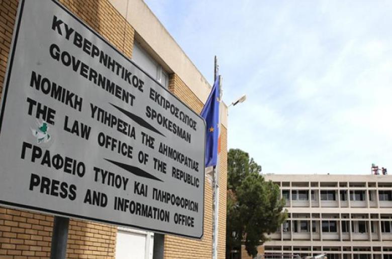 Βουλή: Έγκριση νόμου για περιορισμό θέσεων Πρώτου Νομικού Λειτουργού