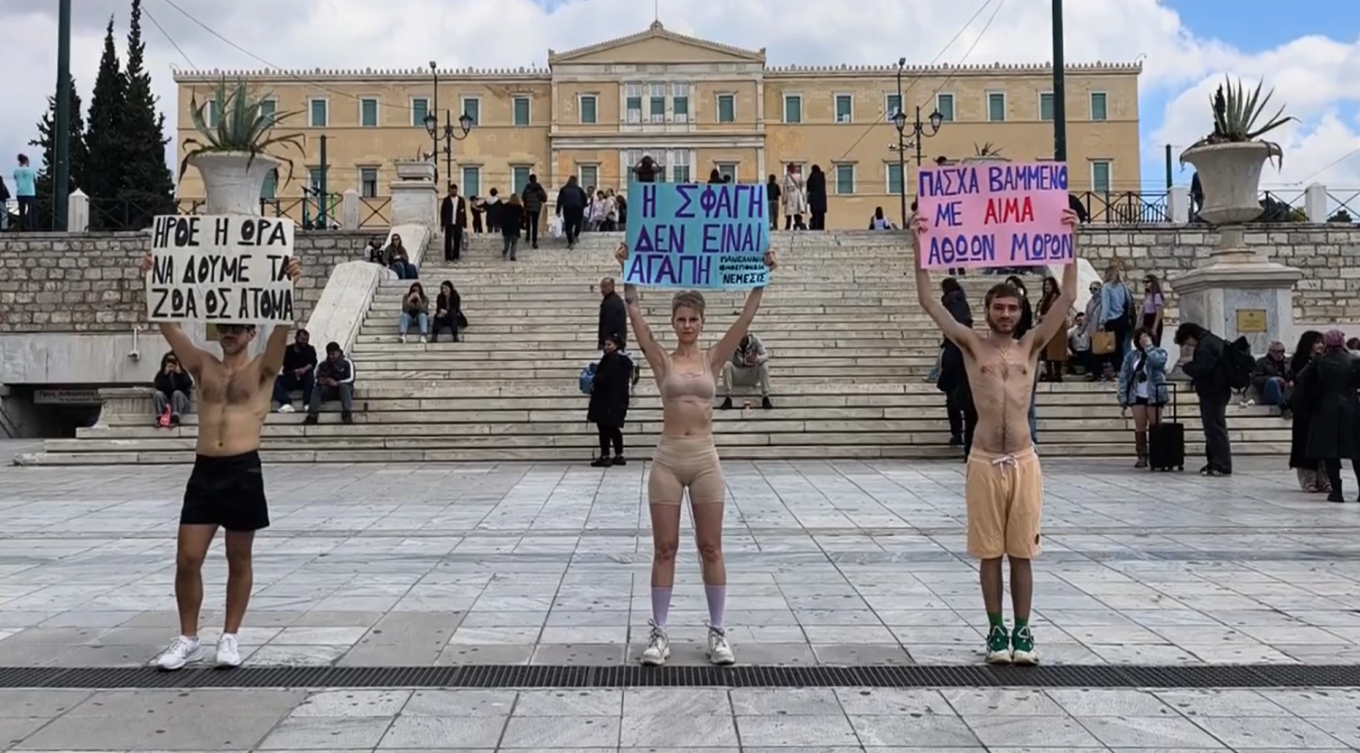 «Η σφαγή δεν είναι αγάπη»: Διαμαρτυρία βίγκαν ακτιβιστών στο Σύνταγμα