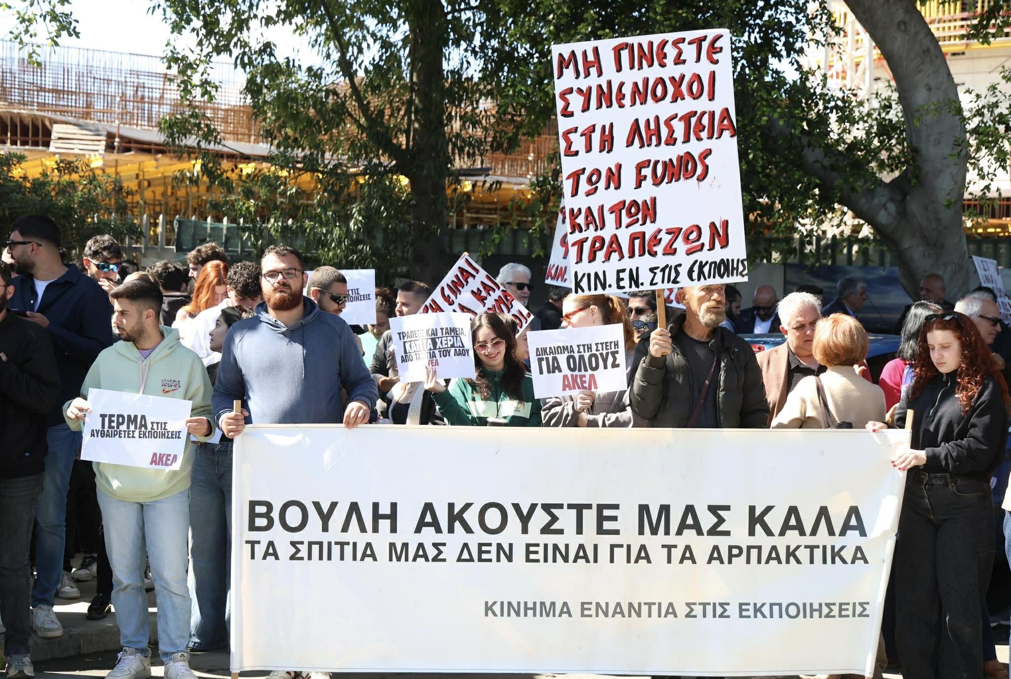 &laquo;&Nu;&alpha; &mu;&iota;&lambda;ή&sigma;&epsilon;&iota; &eta; &alpha;&nu;&theta;&rho;&omega;&pi;&iota;ά&raquo; &kappa;&alpha;&lambda;&omicron;ύ&nu; &tau;&omicron;&upsilon;&sigmaf; &Beta;&omicron;&upsilon;&lambda;&epsilon;&upsilon;&tau;έ&sigmaf; &omicron;&iota; &pi;&omicron;&lambda;ί&tau;&epsilon;&sigmaf; &sigma;&epsilon; &delta;&iota;&alpha;&mu;&alpha;&rho;&tau;&upsilon;&rho;ί&alpha;