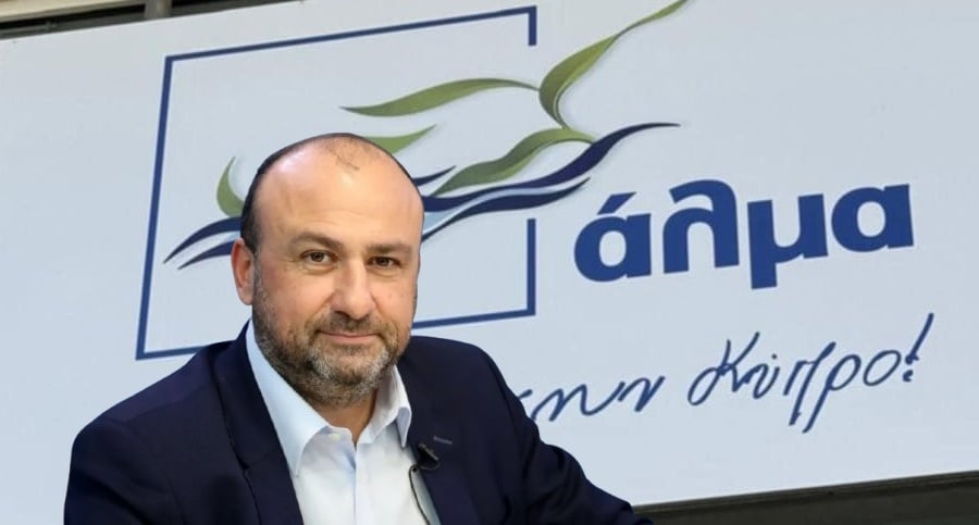 Άλμα: Εκτός ψηφοδελτίου ο Δημήτρης Παπαδάκης