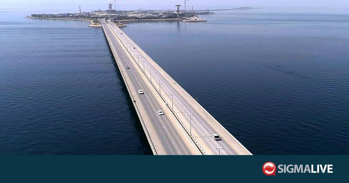 Σ. Αραβία: Ανεστάλη η κυκλοφορία στη γέφυρα που τη συνδέει με το ...