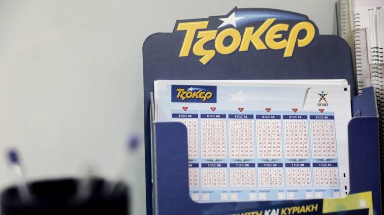 Τζόκερ: Αυτοί είναι οι τυχεροί αριθμοί για τα 4.000.000 €