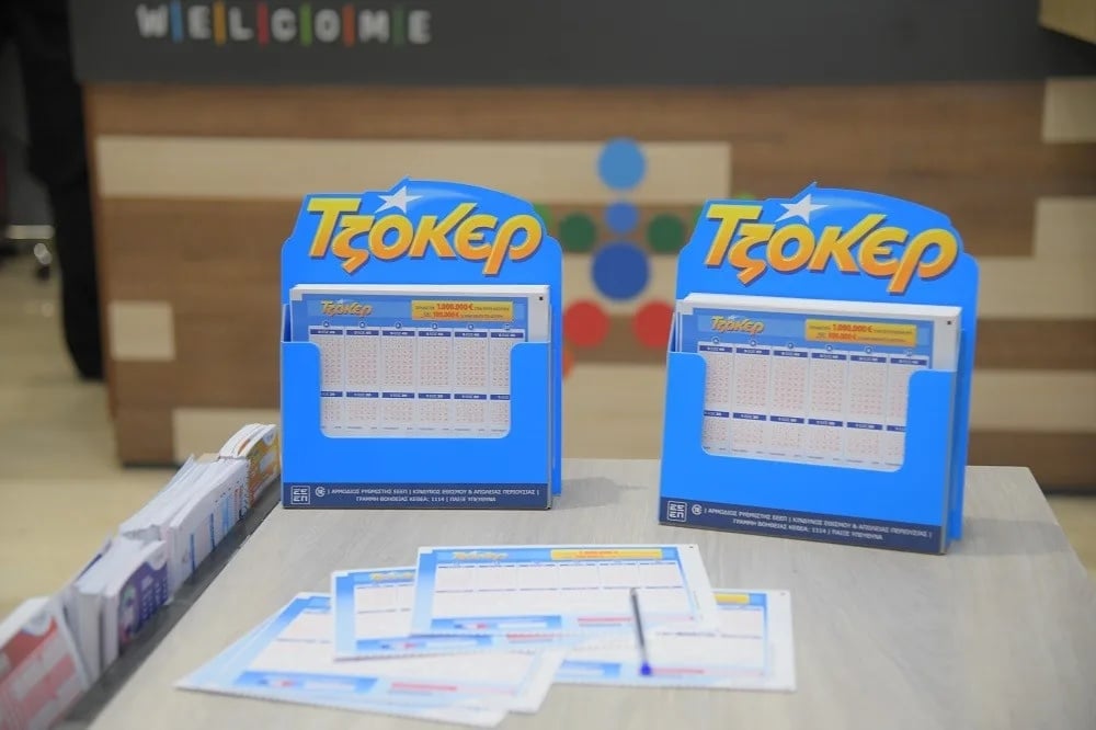 Τζόκερ: Βρέθηκε «χρυσό» 5αρι στην Κύπρο - Το ποσό της επόμενης κλήρωσης