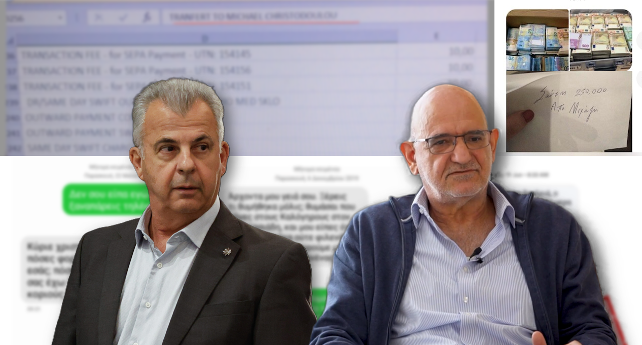 &Iota;&sigma;&chi;&upsilon;&rho;&iota;&sigma;&mu;&omicron;ί &Mu;. &Delta;&rho;&omicron;&upsilon;&sigma;&iota;ώ&tau;&eta;: &Sigma;&tau;&omicron; &Upsilon;&pi;&omicron;&upsilon;&rho;&gamma;&iota;&kappa;ό &mu;&epsilon; &pi;&alpha;&rho;&omicron;&upsilon;&sigma;ί&alpha; &Phi;&upsilon;&tau;&iota;&rho;ή &gamma;&iota;&alpha; &nu;&alpha; &sigma;&upsilon;&zeta;&eta;&tau;&eta;&theta;&omicron;ύ&nu;