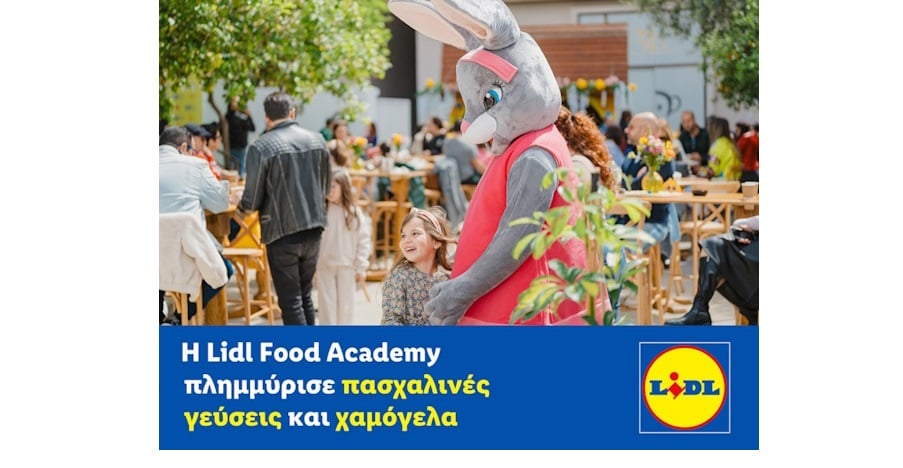 &Eta; Lidl Food Academy &pi;&lambda;&eta;&mu;&mu;ύ&rho;&iota;&sigma;&epsilon; &pi;&alpha;&sigma;&chi;&alpha;&lambda;&iota;&nu;έ&sigmaf; &gamma;&epsilon;ύ&sigma;&epsilon;&iota;&sigmaf; &kappa;&alpha;&iota; &chi;&alpha;&mu;ό&gamma;&epsilon;&lambda;&alpha;
