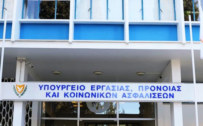 Προειδοποιούν για πλαστό μήνυμα απάτης οι Υπηρεσίες Κοινωνικών Ασφαλίσεων
