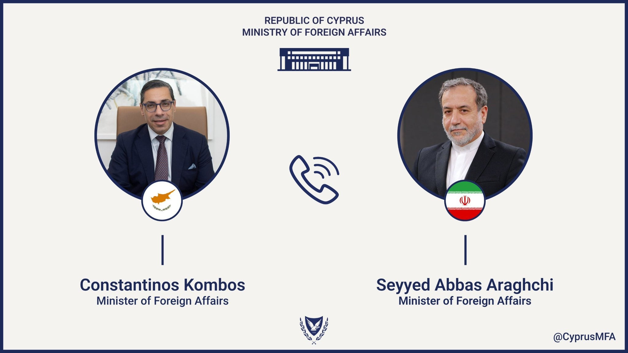 &Tau;&eta;&lambda;&epsilon;&phi;&omega;&nu;&iota;&kappa;ή &Kappa;ό&mu;&pi;&omicron;&upsilon; &mu;&epsilon; &Upsilon;&Pi;&Epsilon;&Xi; &Iota;&rho;ά&nu; &gamma;&iota;&alpha; &tau;&eta;&nu; &kappa;&alpha;&tau;ά&pi;&alpha;&upsilon;&sigma;&eta; &pi;&upsilon;&rho;ό&sigmaf;