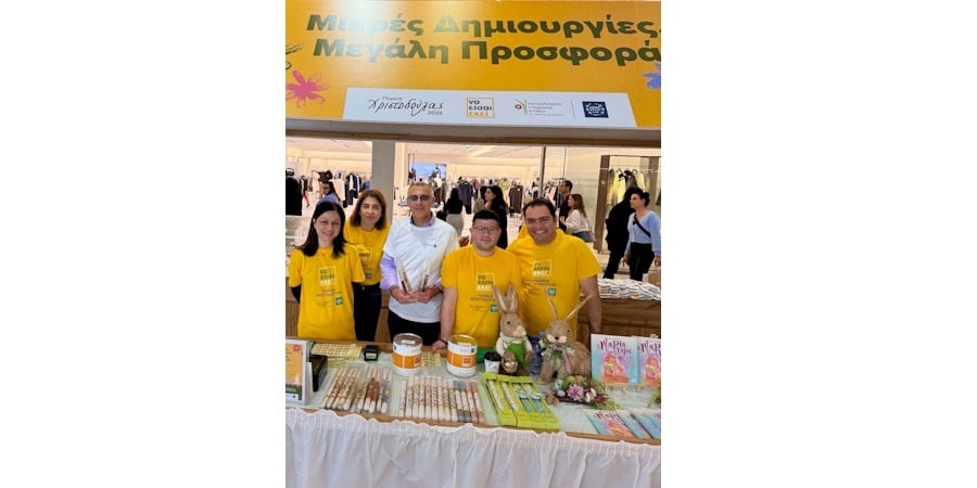 &Epsilon;&kappa;&delta;ή&lambda;&omega;&sigma;&eta; &laquo;&Mu;&iota;&kappa;&rho;έ&sigmaf; &Delta;&eta;&mu;&iota;&omicron;&upsilon;&rho;&gamma;ί&epsilon;&sigmaf;, &Mu;&epsilon;&gamma;ά&lambda;&eta; &Pi;&rho;&omicron;&sigma;&phi;&omicron;&rho;ά&raquo;