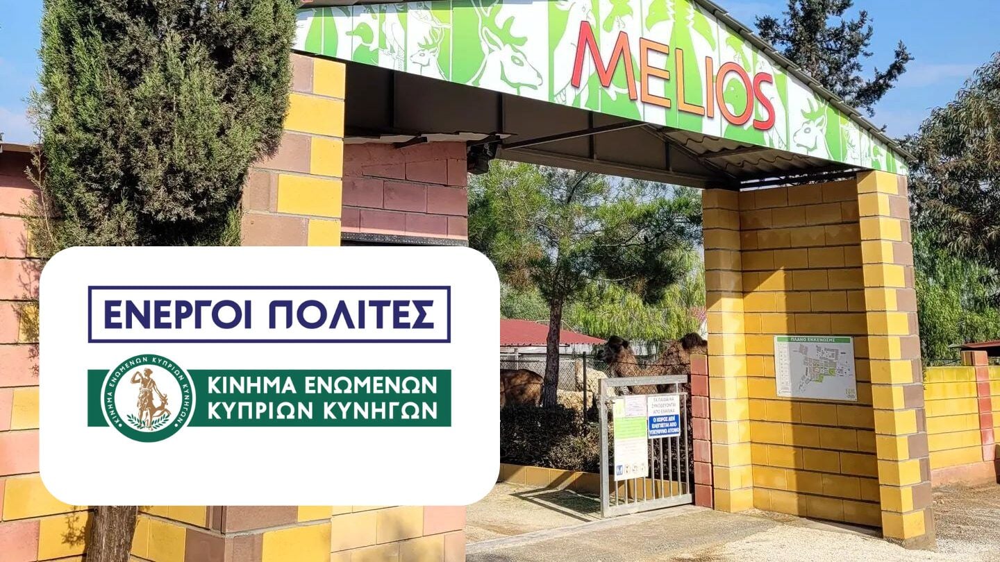 &Kappa;ί&nu;&eta;&mu;&alpha; &Kappa;&upsilon;&nu;&eta;&gamma;ώ&nu;: &Alpha;&nu;&tau;&iota;&delta;&rho;&omicron;ύ&nu; &gamma;&iota;&alpha; &lambda;&omicron;&upsilon;&kappa;έ&tau;&omicron; &sigma;&tau;&omicron; Melios Zoo Park &mu;έ&sigma;&omega; &delta;&iota;&alpha;&mu;&alpha;&rho;&tau;&upsilon;&rho;ί&alpha;&sigmaf;