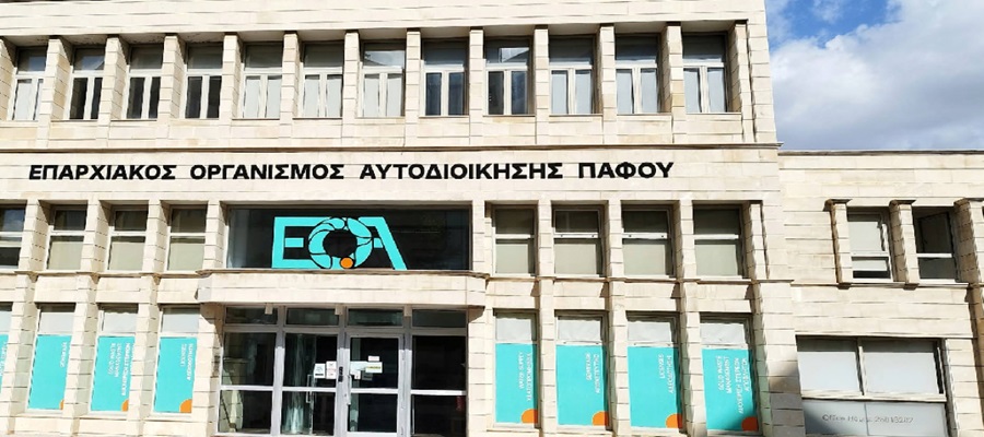 &Epsilon;&Omicron;&Alpha; &Pi;ά&phi;&omicron;&upsilon;: &Upsilon;&pi;ά&rho;&chi;&omicron;&upsilon;&nu; &kappa;&epsilon;&nu;ά &sigma;&tau;&eta; &nu;&omicron;&mu;&omicron;&theta;&epsilon;&sigma;ί&alpha; &gamma;&iota;&alpha; &epsilon;&pi;&iota;&kappa;ί&nu;&delta;&upsilon;&nu;&epsilon;&sigmaf; &omicron;&iota;&kappa;&omicron;&delta;&omicron;&mu;έ&sigmaf;