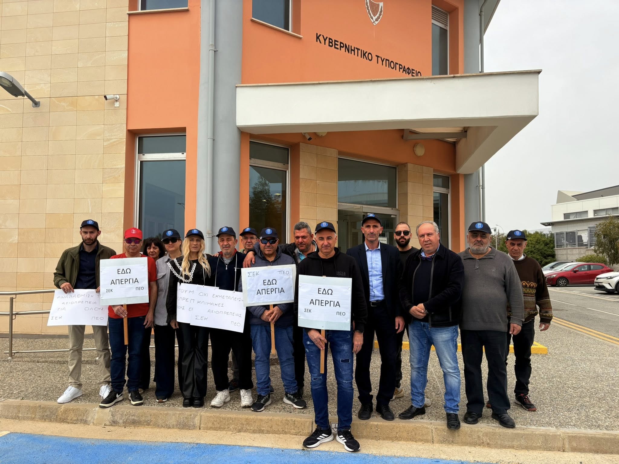 &Alpha;&pi;&epsilon;&rho;&gamma;ί&alpha; &sigma;&tau;&omicron; &Kappa;&upsilon;&beta;&epsilon;&rho;&nu;&eta;&tau;&iota;&kappa;ό &Tau;&upsilon;&pi;&omicron;&gamma;&rho;&alpha;&phi;&epsilon;ί&omicron;: &Sigma;&tau;&omicron;&nu; &laquo;&alpha;έ&rho;&alpha;&raquo; &tau;&alpha; &psi;&eta;&phi;&omicron;&delta;έ&lambda;&tau;&iota;&alpha; &tau;&omega;&nu; &beta;&omicron;&upsilon;&lambda;&epsilon;&upsilon;&tau;&iota;&kappa;ώ&nu;