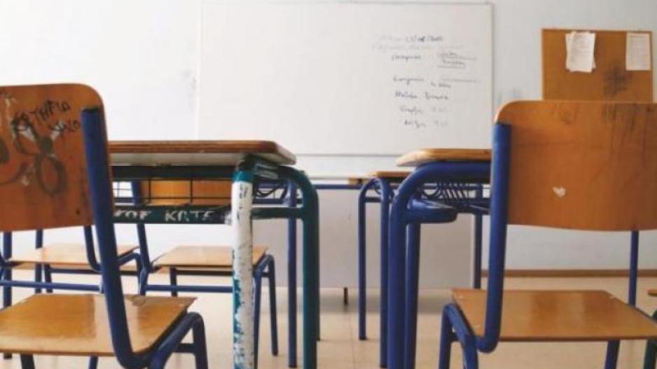 Ηλεκτρονικά η επιβεβαίωση εγγραφών Α' και Β' τάξεων Δημοτικού