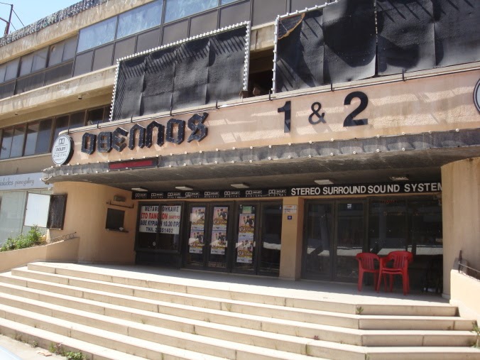 Μπλοκαρισμένη κατεδάφιση στον «Οθέλλο»: Καταγγελίες για πίεση χωρίς αποζημίωση