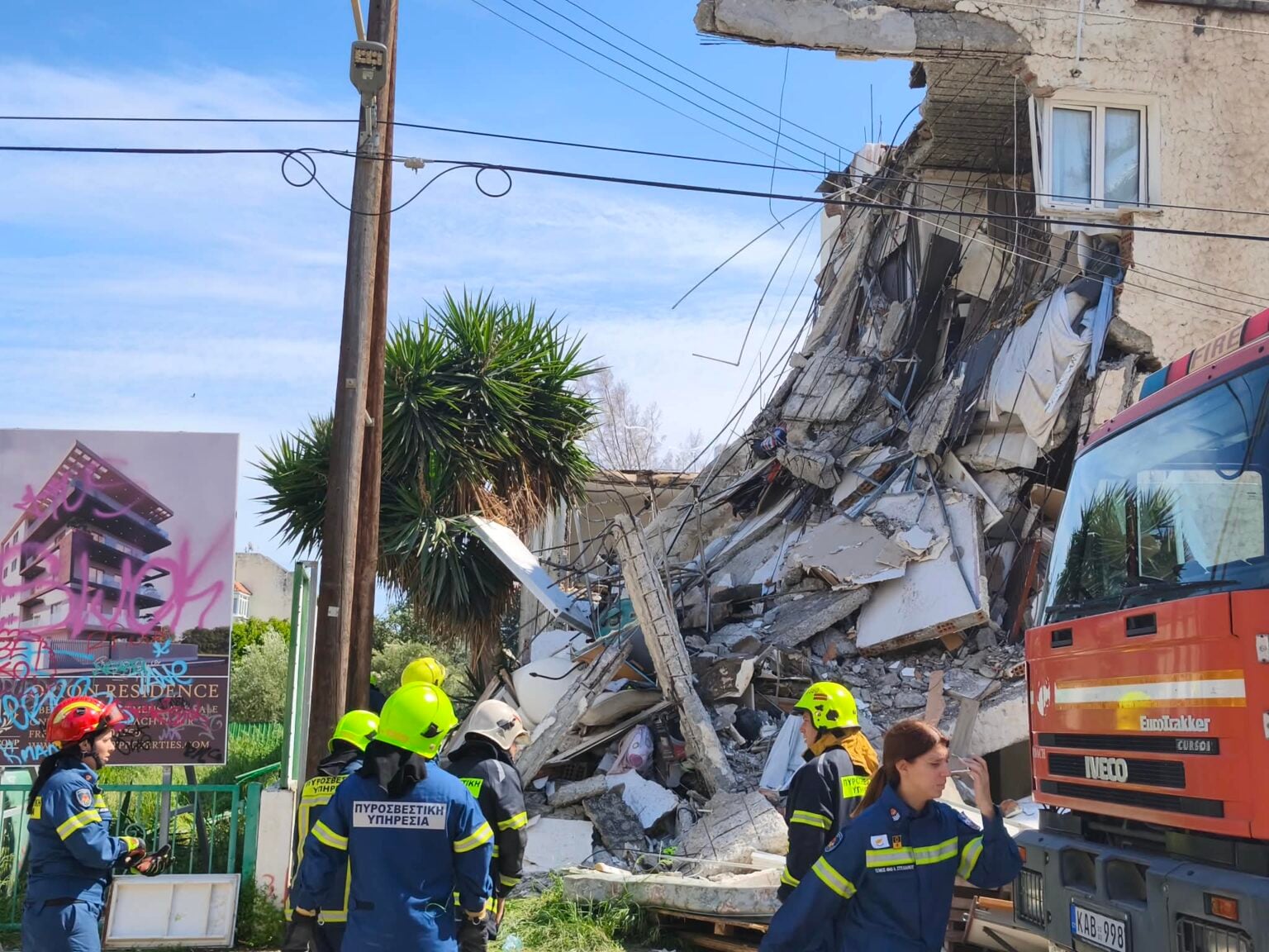 ΕΤΕΚ: Ετοιμάζει Ηλεκτρονική Πλατφόρμα για επικίνδυνες οικοδομές