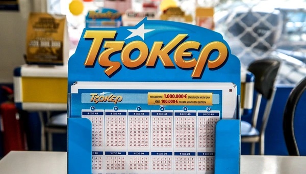 Τζόκερ: Αυτοί είναι οι τυχεροί αριθμοί για τα €5.000.000