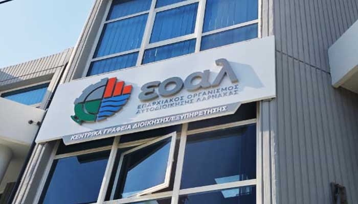 ΕΟΑ και Δήμος Λάρνακας αρχίζουν ελέγχους επικίνδυνων οικοδομών