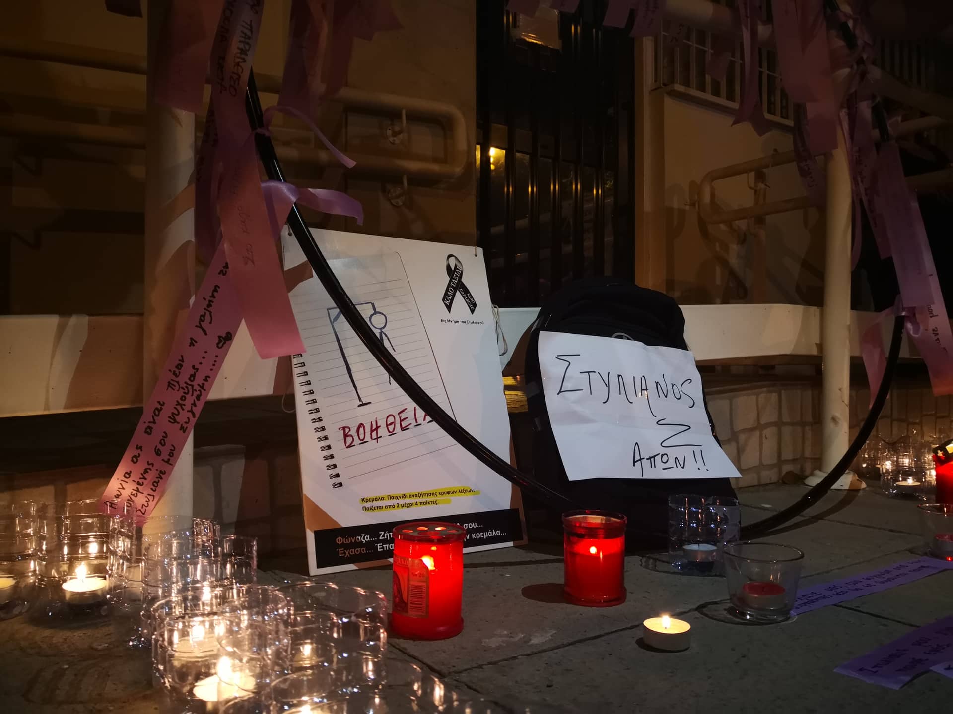 &Upsilon;&pi;ό&theta;&epsilon;&sigma;&eta; &Sigma;&tau;&upsilon;&lambda;&iota;&alpha;&nu;&omicron;ύ: &Epsilon;ί&chi;&epsilon; &epsilon;&pi;&iota;&chi;&epsilon;&iota;&rho;ή&sigma;&epsilon;&iota; &nu;&alpha; &alpha;&upsilon;&tau;&omicron;&kappa;&tau;&omicron;&nu;ή&sigma;&epsilon;&iota; &delta;ύ&omicron; &mu;έ&rho;&epsilon;&sigmaf; &nu;&omega;&rho;ί&tau;&epsilon;&rho;&alpha;