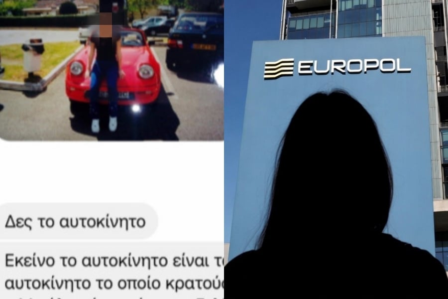 Τι αναφέρει η Europol για «Σάντη» - Κλεμμένη και η φωτογραφία με τη Porsche