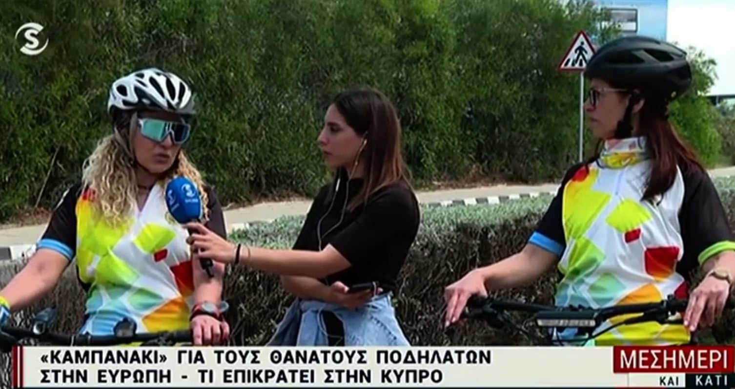 &Pi;&omicron;&delta;&eta;&lambda;ά&tau;&epsilon;&sigmaf; &sigma;&tau;&eta;&nu; &Kappa;ύ&pi;&rho;&omicron; &sigma;&epsilon; &kappa;ί&nu;&delta;&upsilon;&nu;&omicron;: &laquo;Έ&chi;&omicron;&upsilon;&mu;&epsilon; &kappa;&alpha;&iota; &epsilon;&mu;&epsilon;ί&sigmaf; &delta;&iota;&kappa;&alpha;ί&omega;&mu;&alpha; &chi;&rho;ή&sigma;&eta;&sigmaf; &tau;&omicron;&upsilon; &delta;&rho;ό&mu;&omicron;&upsilon;&raquo;