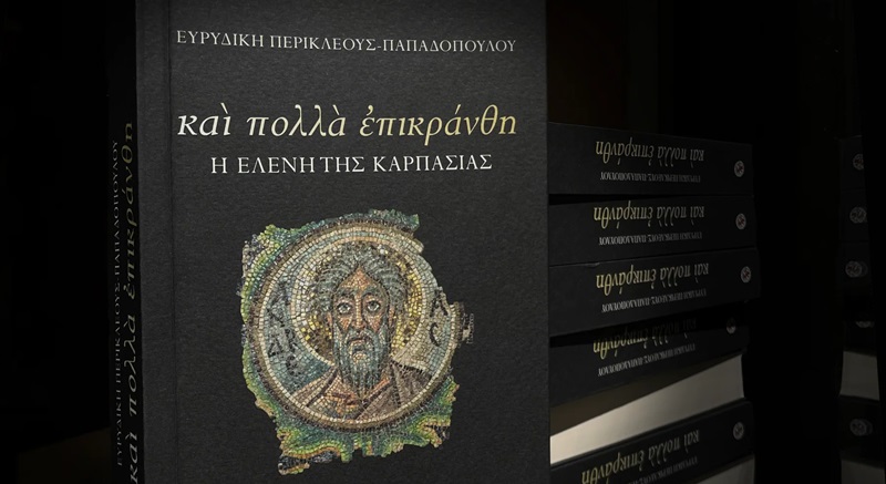 &Delta;&iota;&epsilon;&upsilon;&kappa;&rho;&iota;&nu;ί&sigma;&epsilon;&iota;&sigmaf; &Pi;&epsilon;&rho;&iota;&kappa;&lambda;έ&omicron;&upsilon;&sigmaf; &gamma;&iota;&alpha; &beta;&iota;&beta;&lambda;ί&omicron;: &laquo;&Mu;&upsilon;&theta;&omicron;&pi;&lambda;&alpha;&sigma;ί&alpha; &mu;&epsilon; &sigma;&upsilon;&nu;&alpha;ί&nu;&epsilon;&sigma;&eta; &tau;&omega;&nu; &mu;&alpha;&rho;&tau;ύ&rho;&omega;&nu;&raquo;