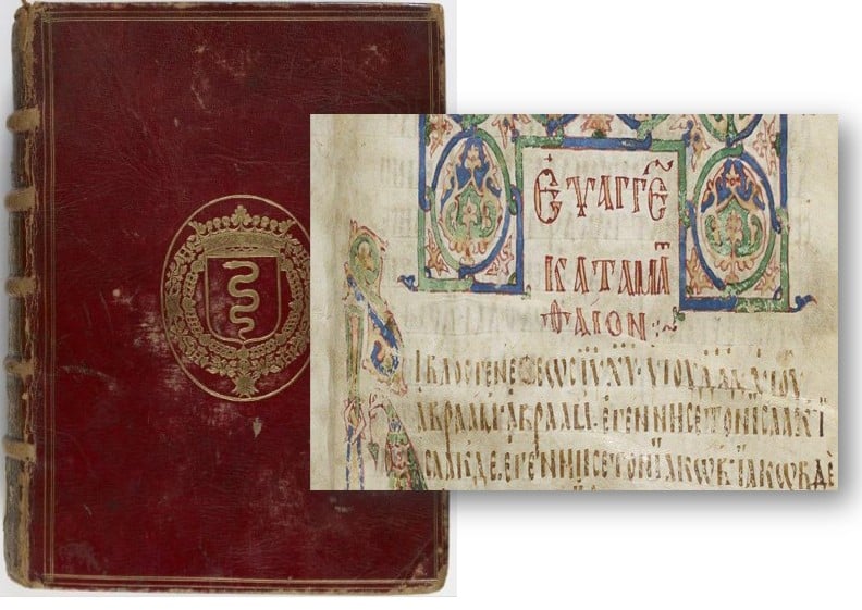 Παγκόσμια Ημέρα Βιβλίου: Το Codex Cyprius ως το αρχαιότερο «βιβλίο» από Κύπρο