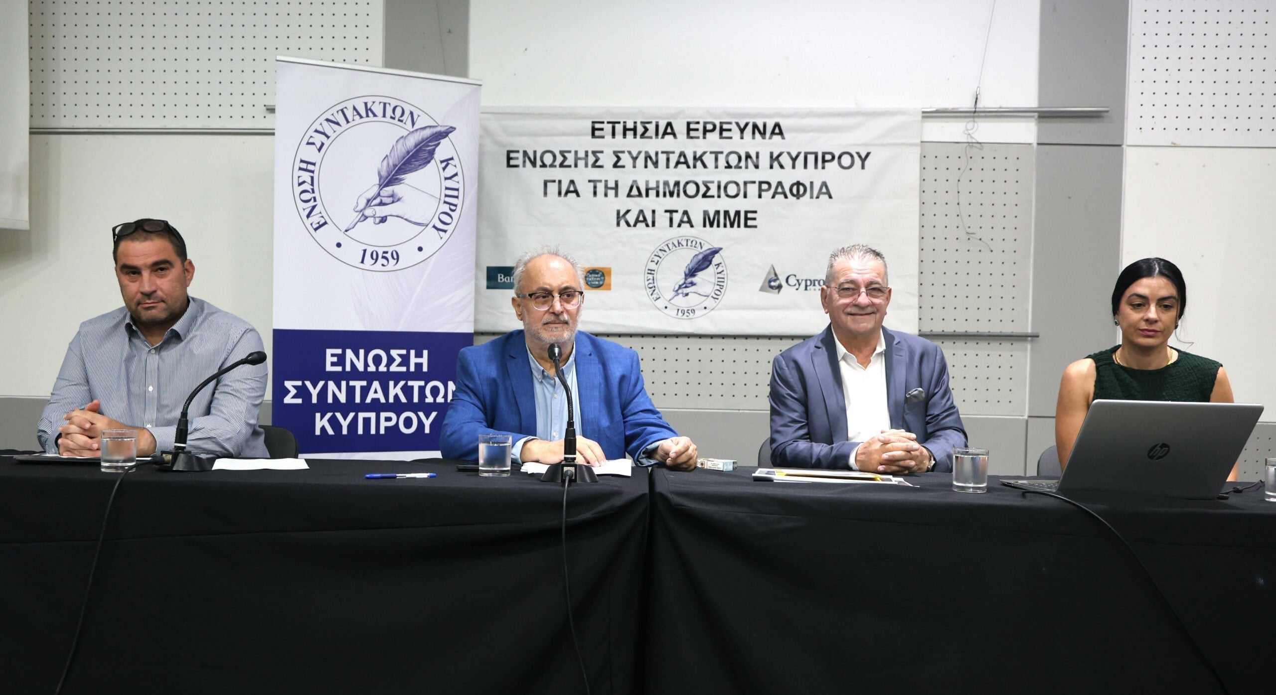 Έ&Sigma;&Kappa;: &Omicron;&iota; &alpha;&xi;&iota;&omega;&mu;&alpha;&tau;&omicron;ύ&chi;&omicron;&iota; &pi;&rho;έ&pi;&epsilon;&iota; &nu;&alpha; &alpha;&pi;ά&nu;&tau;&omicron;&upsilon;&nu; &sigma;&tau;&iota;&sigmaf; &epsilon;&rho;&omega;&tau;ή&sigma;&epsilon;&iota;&sigmaf; &tau;&omega;&nu; &delta;&eta;&mu;&omicron;&sigma;&iota;&omicron;&gamma;&rho;ά&phi;&omega;&nu;