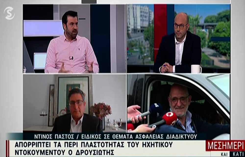 &Nu;&tau;&omicron;&kappa;&omicron;&upsilon;&mu;έ&nu;&tau;&alpha; &upsilon;&pi;ό &alpha;&mu;&phi;&iota;&sigma;&beta;ή&tau;&eta;&sigma;&eta; &sigma;&tau;&eta;&nu; &upsilon;&pi;ό&theta;&epsilon;&sigma;&eta; &laquo;&Sigma;ά&nu;&tau;&eta;&raquo;-&Tau;&iota; &delta;&epsilon;ί&chi;&nu;&epsilon;&iota; &eta; &alpha;&nu;ά&lambda;&upsilon;&sigma;&eta; (&Beta;&Iota;&Nu;&Tau;&Epsilon;&Omicron;)