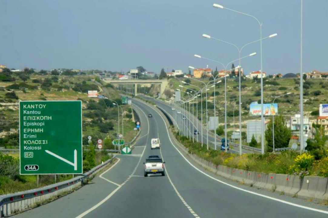 &Kappa;&alpha;&nu;&omicron;&nu;&iota;&kappa;ά &sigma;&tau;&eta;&nu; &kappa;&upsilon;&kappa;&lambda;&omicron;&phi;&omicron;&rho;ί&alpha; &omicron; &alpha;&upsilon;&tau;&omicron;&kappa;&iota;&nu;&eta;&tau;ό&delta;&rho;&omicron;&mu;&omicron;&sigmaf; &Lambda;&epsilon;&mu;&epsilon;&sigma;&omicron;ύ-&Pi;ά&phi;&omicron;&upsilon;