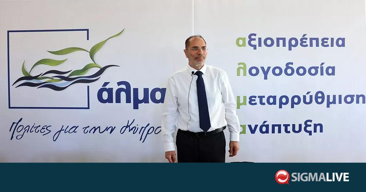 Ά&lambda;&mu;&alpha;: &Alpha;&upsilon;&tau;έ&sigmaf; &epsilon;ί&nu;&alpha;&iota; &omicron;&iota; &iota;&delta;&iota;&omega;&tau;&iota;&kappa;έ&sigmaf; &epsilon;&iota;&sigma;&phi;&omicron;&rho;έ&sigmaf; &pi;&omicron;&upsilon; έ&lambda;&alpha;&beta;&epsilon; &tau;&omicron;&nu; &Mu;ά&rho;&tau;&iota;&omicron; (&Phi;&Omega;&Tau;&Omicron;)