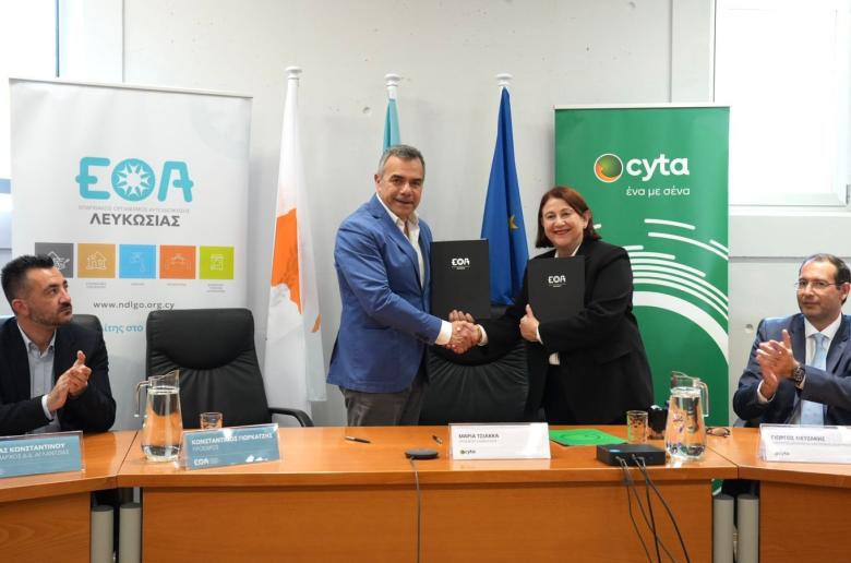 &Epsilon;&Omicron;&Alpha; &Lambda;&epsilon;&upsilon;&kappa;&omega;&sigma;ί&alpha;&sigmaf;-Cyta: &Sigma;&upsilon;&mu;&phi;&omega;&nu;ί&alpha; &gamma;&iota;&alpha; &epsilon;&gamma;&kappa;&alpha;&tau;ά&sigma;&tau;&alpha;&sigma;&eta; 72.000 έ&xi;&upsilon;&pi;&nu;&omega;&nu; &upsilon;&delta;&rho;&omicron;&mu;&epsilon;&tau;&rho;&eta;&tau;ώ&nu;