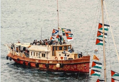 &Upsilon;&Pi;&Epsilon;&Xi; &Tau;&omicron;&upsilon;&rho;&kappa;ί&alpha;&sigmaf;: &laquo;&Pi;&rho;ά&xi;&eta; &pi;&epsilon;&iota;&rho;&alpha;&tau;&epsilon;ί&alpha;&sigmaf;&raquo; &eta; &epsilon;&pi;έ&mu;&beta;&alpha;&sigma;&eta; &Iota;&sigma;&rho;&alpha;ή&lambda; &sigma;&tau;&omicron; Global Sumud Flotilla