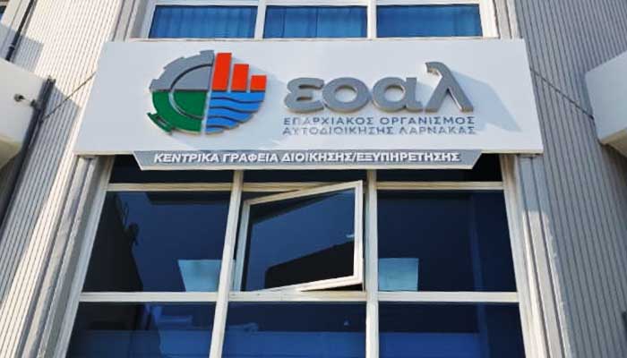 &Epsilon;&Omicron;&Alpha; &Lambda;ά&rho;&nu;&alpha;&kappa;&alpha;&sigmaf;-CMMI: &Sigma;&upsilon;&mu;&phi;&omega;&nu;ί&alpha; &gamma;&iota;&alpha; έ&rho;&epsilon;&upsilon;&nu;&alpha;, &kappa;&alpha;&iota;&nu;&omicron;&tau;&omicron;&mu;ί&alpha; &kappa;&alpha;&iota; &tau;&epsilon;&chi;&nu;&omicron;&lambda;&omicron;&gamma;&iota;&kappa;ή &alpha;&nu;ά&pi;&tau;&upsilon;&xi;&eta;