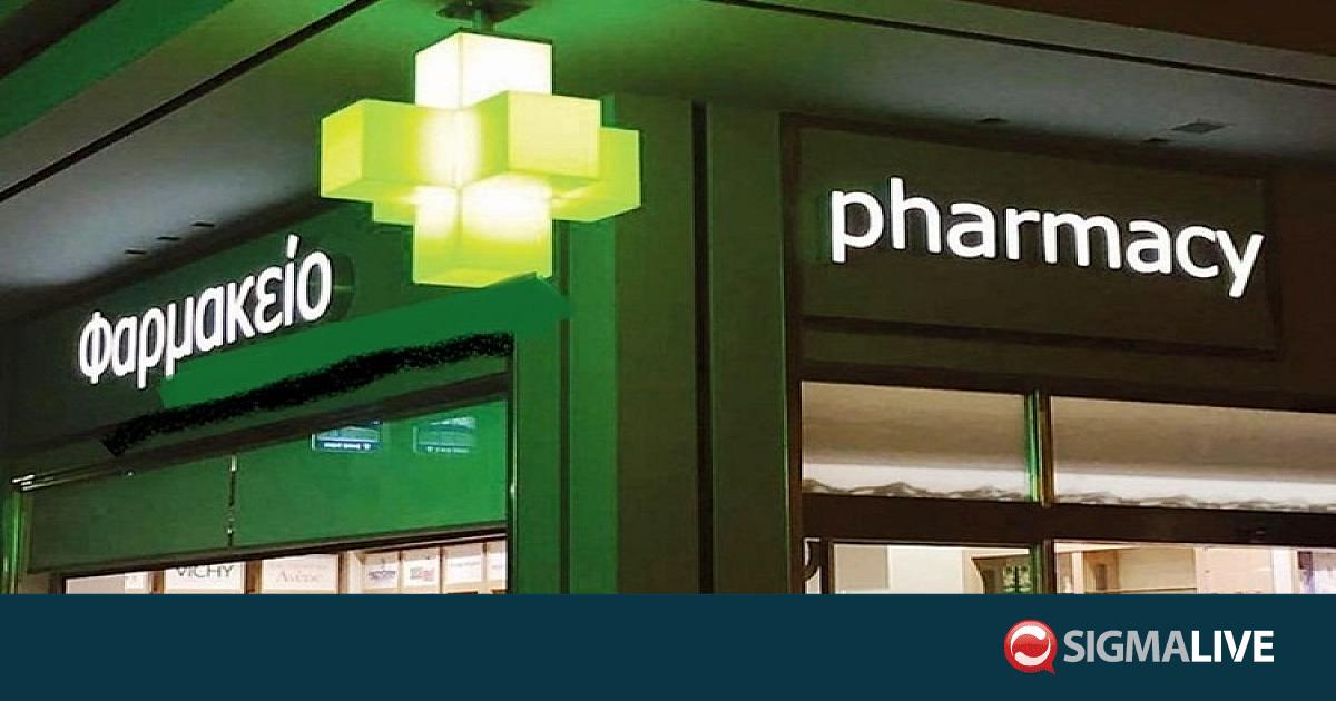 &Epsilon;&pi;. &Pi;&rho;&omicron;&sigma;&tau;&alpha;&sigma;ί&alpha;&sigmaf; &Delta;&epsilon;&delta;&omicron;&mu;έ&nu;&omega;&nu;: &Omicron;&delta;&eta;&gamma;ί&epsilon;&sigmaf; &sigma;&upsilon;&lambda;&lambda;&omicron;&gamma;ή&sigmaf; &delta;&epsilon;&delta;&omicron;&mu;έ&nu;&omega;&nu; &tau;&alpha;&upsilon;&tau;&omicron;&pi;&omicron;ί&eta;&sigma;&eta;&sigmaf; &sigma;&epsilon; &phi;&alpha;&rho;&mu;&alpha;&kappa;&epsilon;ί&alpha;
