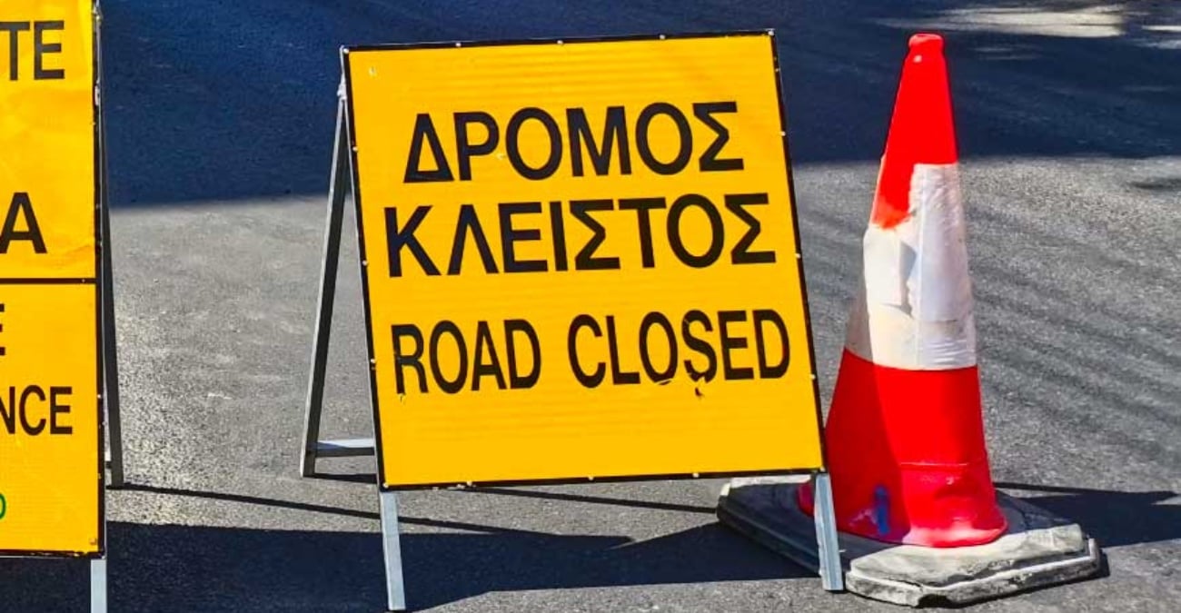 &Kappa;&lambda;&epsilon;&iota;&sigma;&tau;έ&sigmaf; &lambda;&omega;&rho;ί&delta;&epsilon;&sigmaf; &sigma;&tau;&omicron;&nu; &alpha;&upsilon;&tau;/&delta;&rho;&omicron;&mu;&omicron; &Lambda;&epsilon;&upsilon;&kappa;&omega;&sigma;ί&alpha;&sigmaf;&ndash;&Lambda;ά&rho;&nu;&alpha;&kappa;&alpha;&sigmaf; &lambda;ό&gamma;&omega; &beta;&lambda;ά&beta;&eta;&sigmaf; &sigma;&epsilon; &alpha;&gamma;&omega;&gamma;ό &nu;&epsilon;&rho;&omicron;ύ