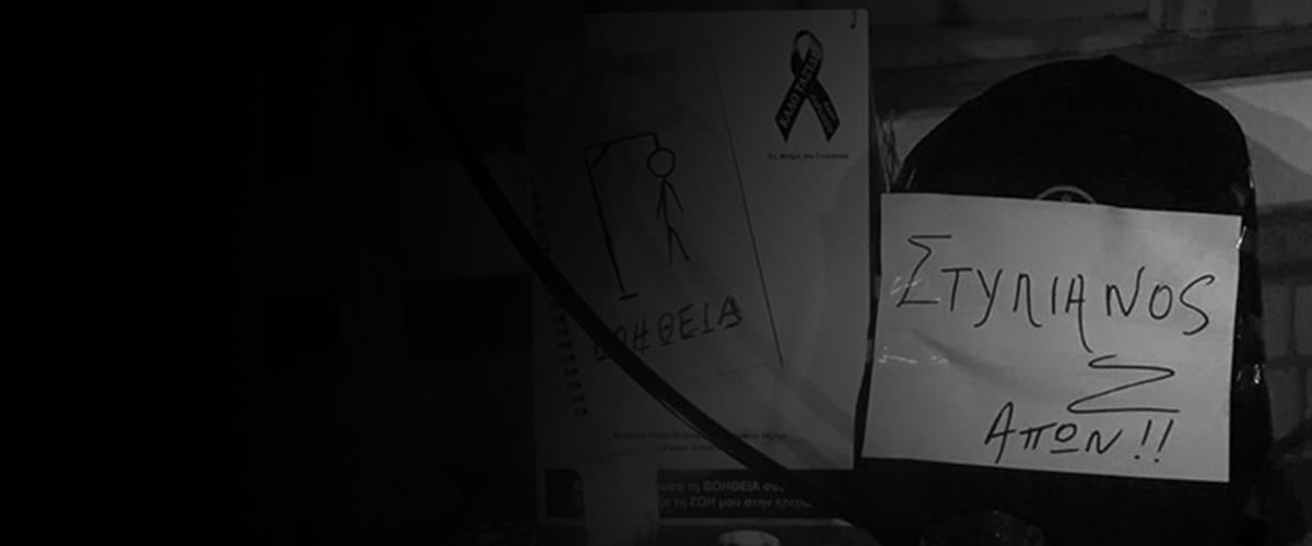 &Upsilon;&pi;ό&theta;&epsilon;&sigma;&eta; &Sigma;&tau;&upsilon;&lambda;&iota;&alpha;&nu;&omicron;ύ:&Gamma;&nu;ώ&rho;&iota;&zeta;&alpha;&nu; &omicron;&iota; &Upsilon;&Kappa;&Epsilon;, &alpha;&lambda;&lambda;ά &delta;&epsilon;&nu; &lambda;ή&phi;&theta;&eta;&kappa;&alpha;&nu; &mu;έ&tau;&rho;&alpha; &pi;&rho;&iota;&nu; &tau;&omicron;&nu; &theta;ά&nu;&alpha;&tau;&omicron; &tau;&omicron;&upsilon;