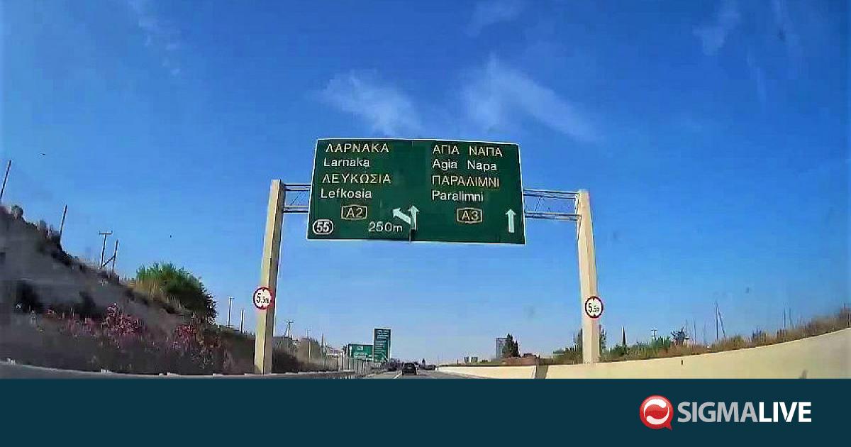 &Kappa;&lambda;&epsilon;&iota;&sigma;&tau;ή &lambda;&omega;&rho;ί&delta;&alpha; &sigma;&tau;&omicron;&nu; &alpha;&upsilon;&tau;&omicron;&kappa;&iota;&nu;&eta;&tau;ό&delta;&rho;&omicron;&mu;&omicron; &alpha;&pi;ό &Alpha;&gamma;ί&alpha; &Nu;ά&pi;&alpha; &pi;&rho;&omicron;&sigmaf; &Lambda;ά&rho;&nu;&alpha;&kappa;&alpha;, &lambda;ό&gamma;&omega; &tau;&rho;&omicron;&chi;&alpha;ί&omicron;&upsilon;