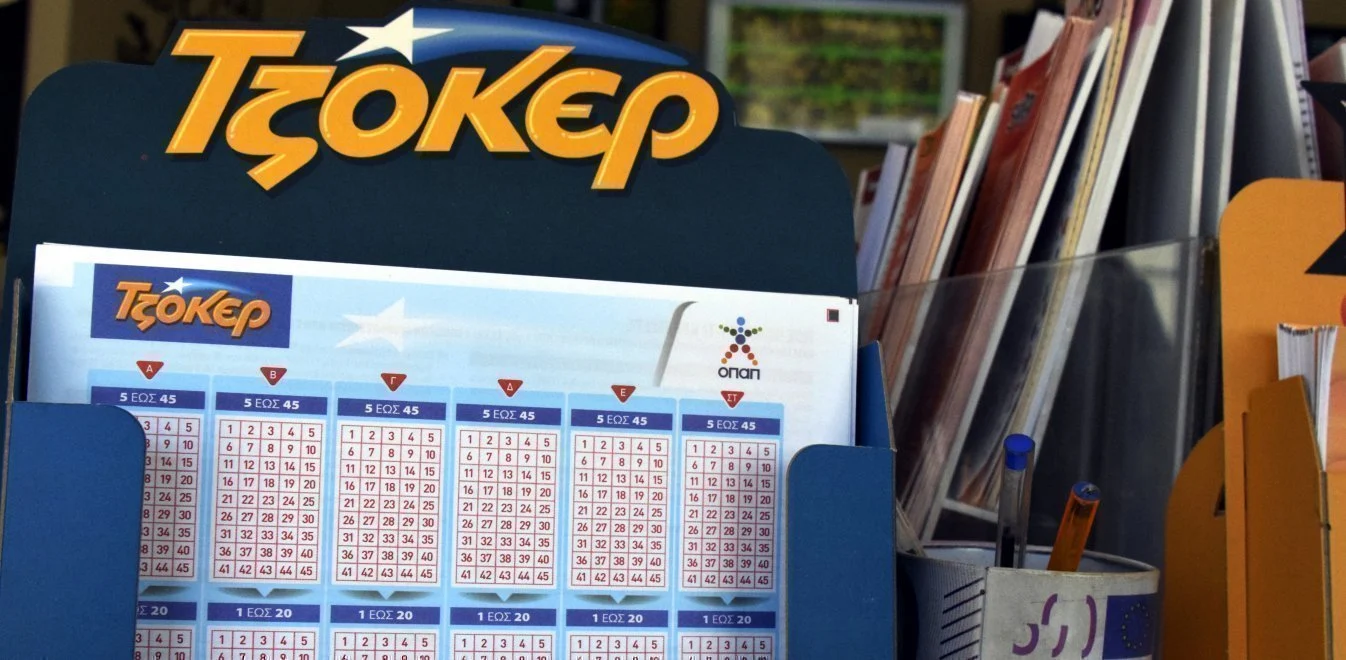 &Tau;&zeta;ό&kappa;&epsilon;&rho;: &Alpha;&upsilon;&tau;&omicron;ί &epsilon;ί&nu;&alpha;&iota; &omicron;&iota; &laquo;&chi;&rho;&upsilon;&sigma;&omicron;ί&raquo; &alpha;&rho;&iota;&theta;&mu;&omicron;ί &gamma;&iota;&alpha; &tau;&alpha; &euro;8.100.000