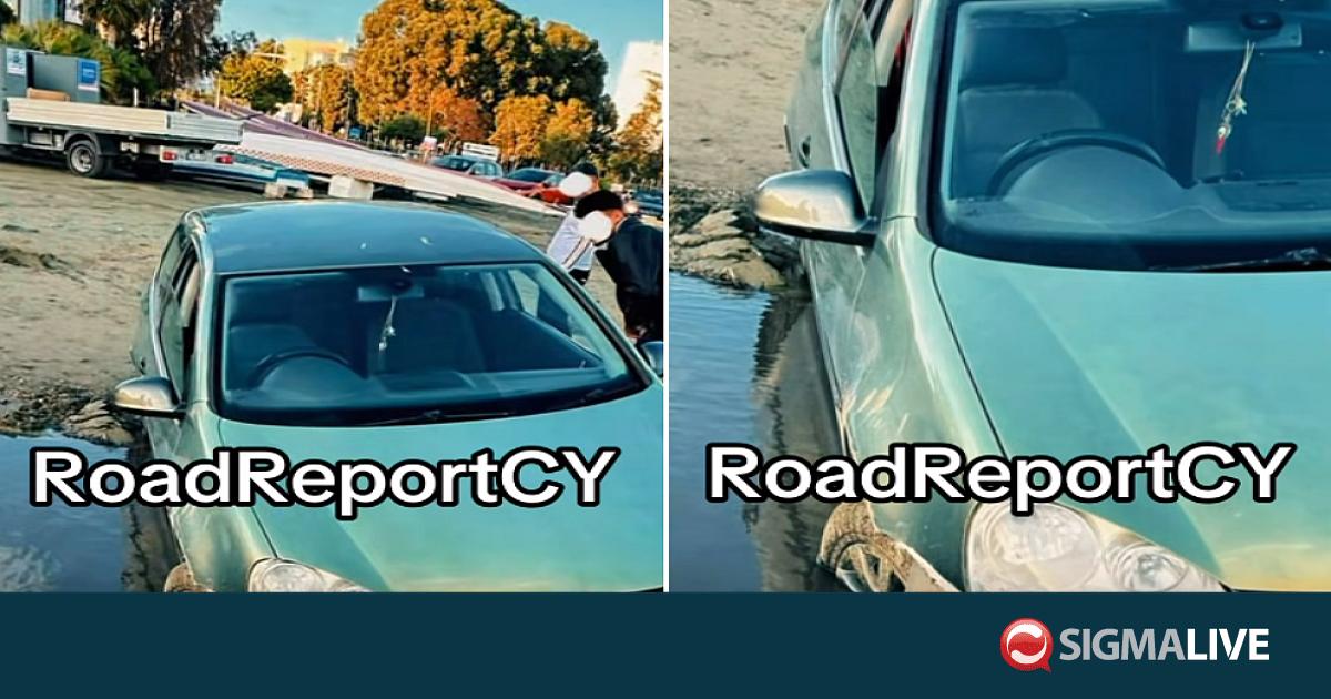 &Beta;&Iota;&Nu;&Tau;&Epsilon;&Omicron;: &laquo;&Kappa;&alpha;&tau;ά&pi;&iota;&epsilon;&raquo; ό&chi;&eta;&mu;&alpha; &eta; ά&mu;&mu;&omicron;&sigmaf; &sigma;&tau;&eta; &Lambda;&epsilon;&mu;&epsilon;&sigma;ό- &Pi;&alpha;&rho;&kappa;ά&rho;&iota;&sigma;&mu;&alpha; &pi;&omicron;&upsilon; &kappa;&alpha;&tau;έ&lambda;&eta;&xi;&epsilon; &sigma;&epsilon;&hellip; &pi;&alpha;&gamma;ί&delta;&alpha;