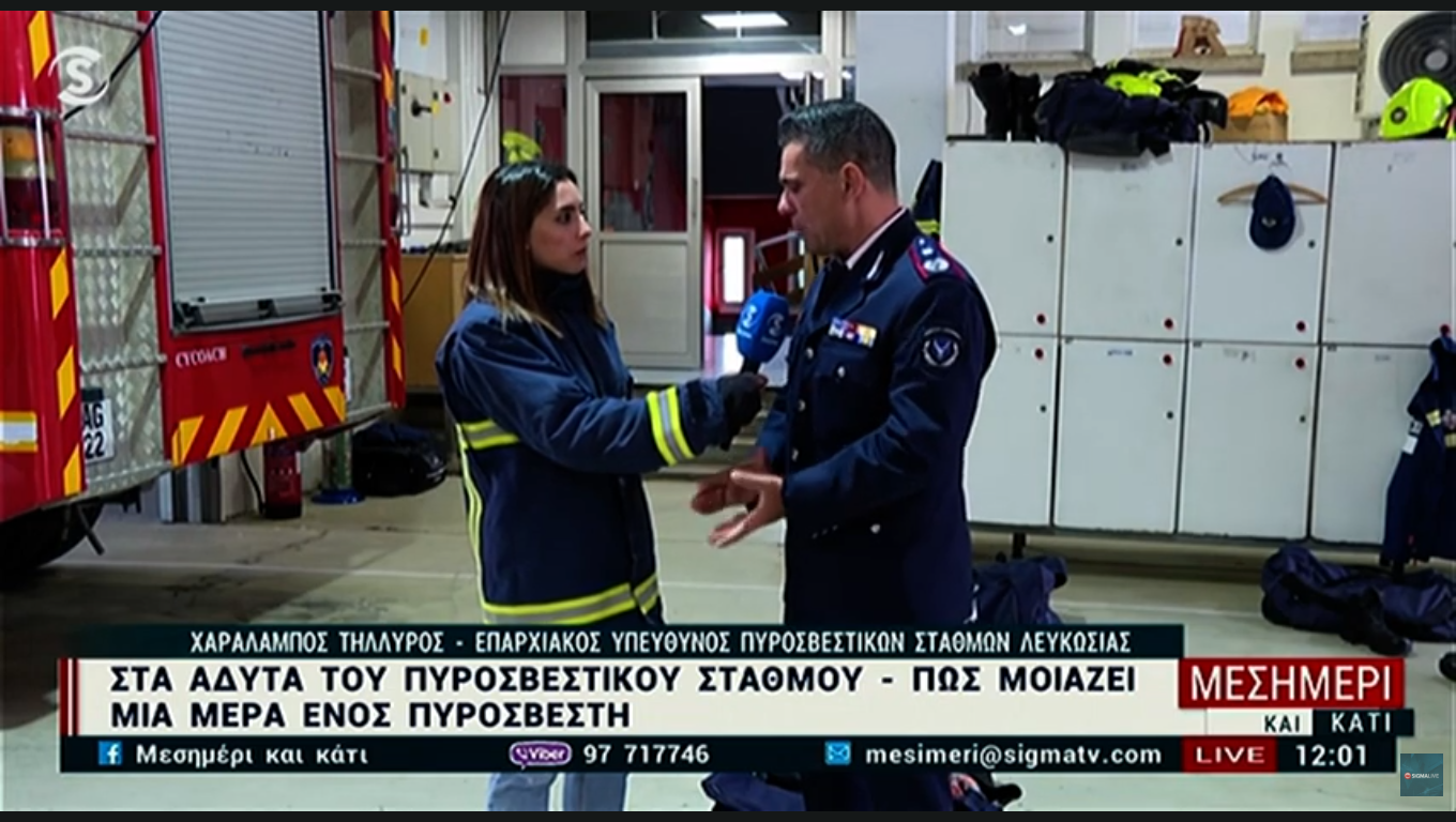 «Λύγισε» πυροσβέστης για τους 6 συναδέλφους του που χάθηκαν στο Μαρί (ΒΙΝΤΕΟ)